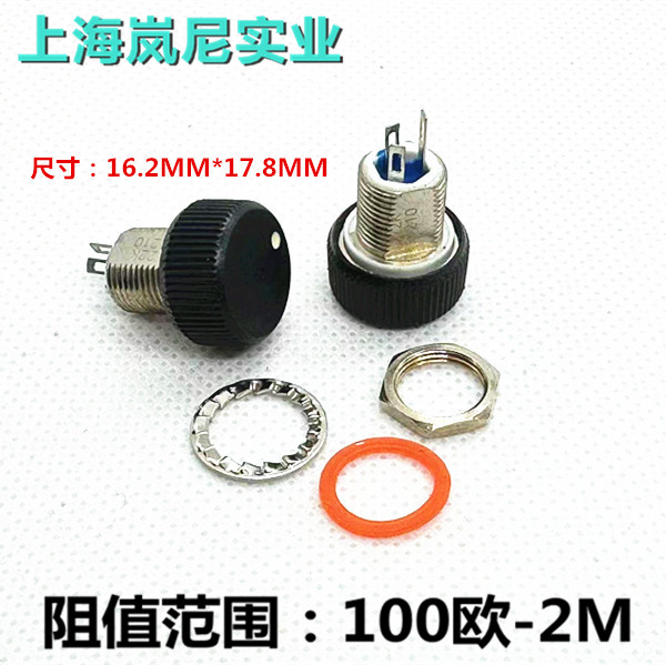 Potentiometer 10K - P16NP POTENCIOMETER IP67 1K 2K 5K