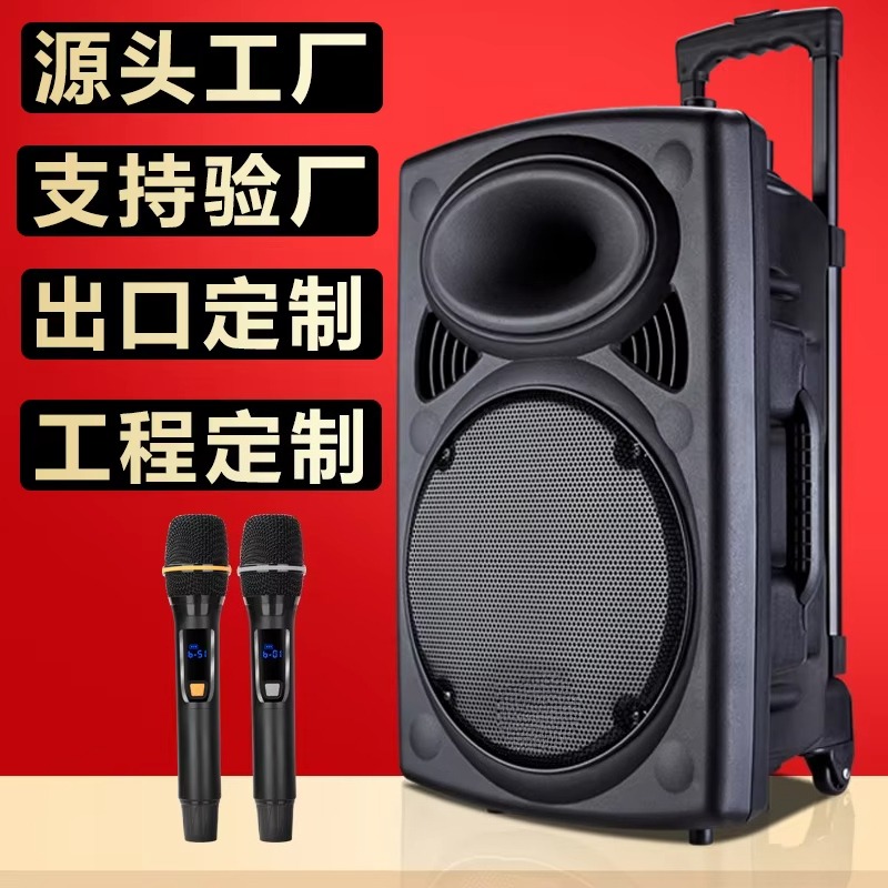 1.5 Inch Woofer Trolley Speake - Woofer recension och pris