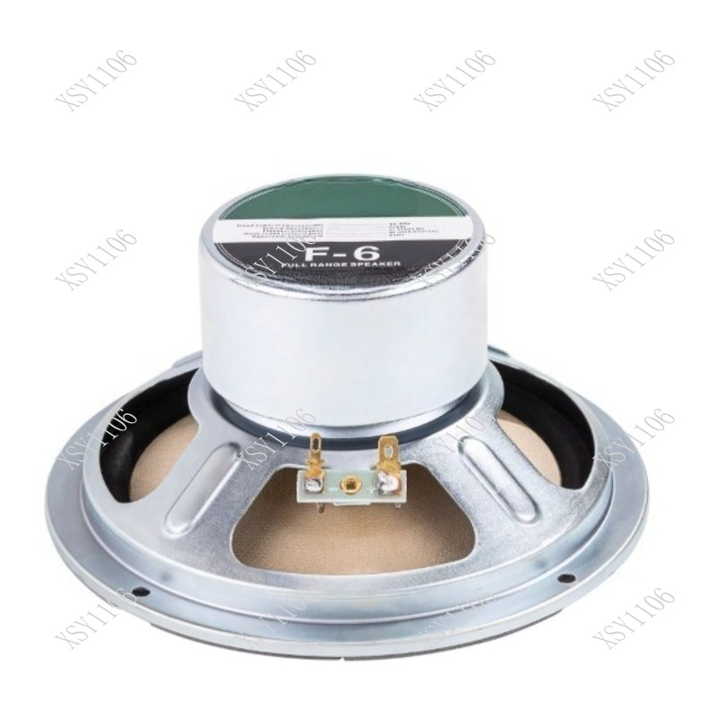6.5 Inch Full Range Speaker Dr - Speaker Driver recension och pris
