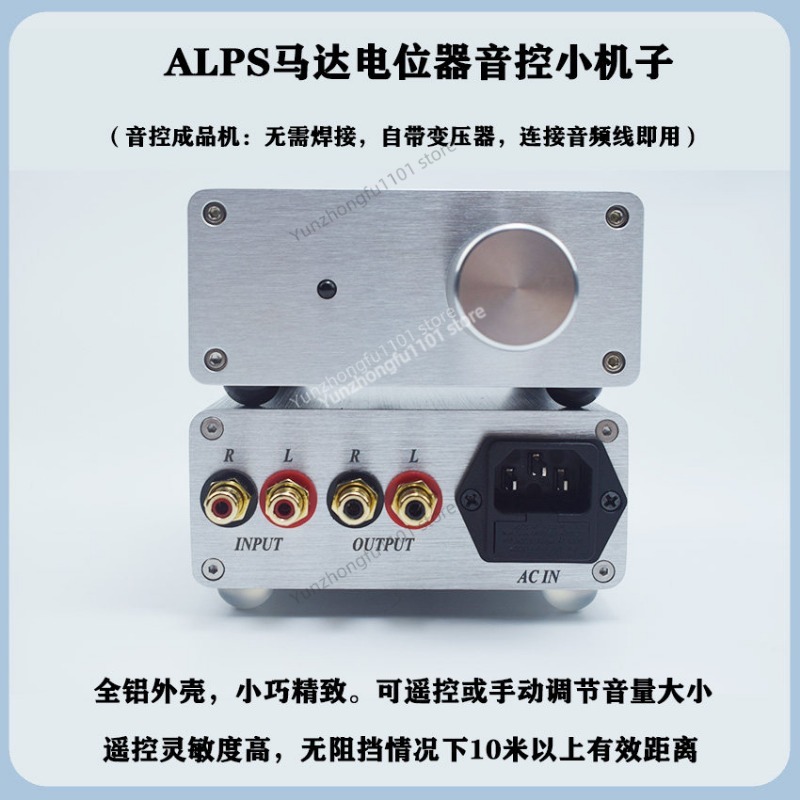 Z HiFi Audio Passive Remote Co - Passive Preamp recension och pris