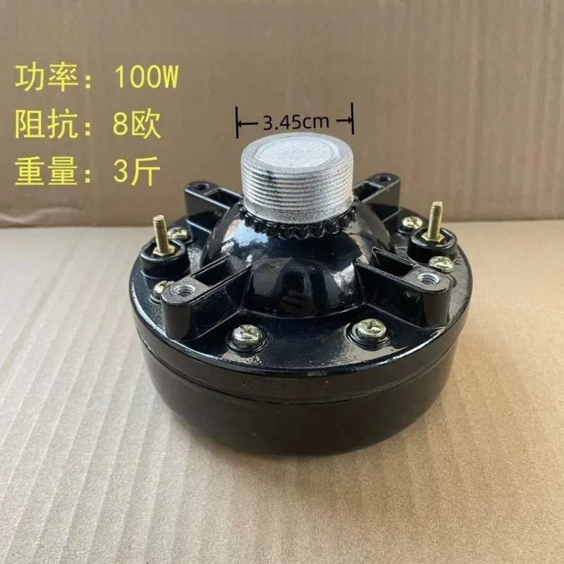 300W600W High-power Tweeter Dr - Speaker Driver recension och pris