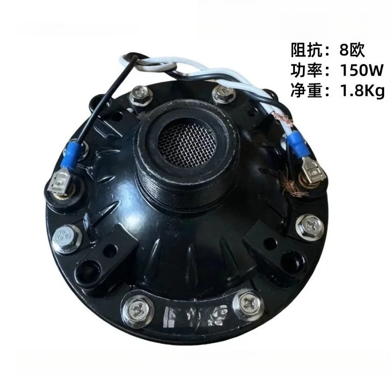 300W600W High-power Tweeter Dr - Speaker Driver recension och pris
